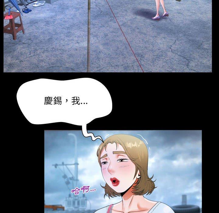 意外的露水之缘[h漫]韩漫全集-意外的露水之缘-第 44 話无删减无遮挡章节图片 