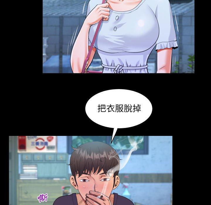 意外的露水之缘[h漫]韩漫全集-意外的露水之缘-第 44 話无删减无遮挡章节图片 