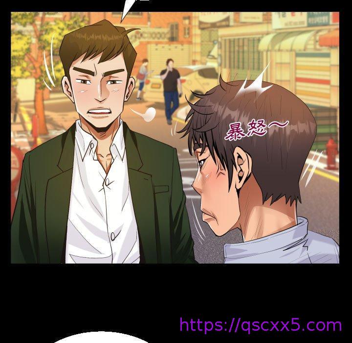 意外的露水之缘[h漫]韩漫全集-意外的露水之缘-第 44 話无删减无遮挡章节图片 