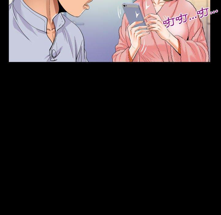 意外的露水之缘[h漫]韩漫全集-意外的露水之缘-第 44 話无删减无遮挡章节图片 