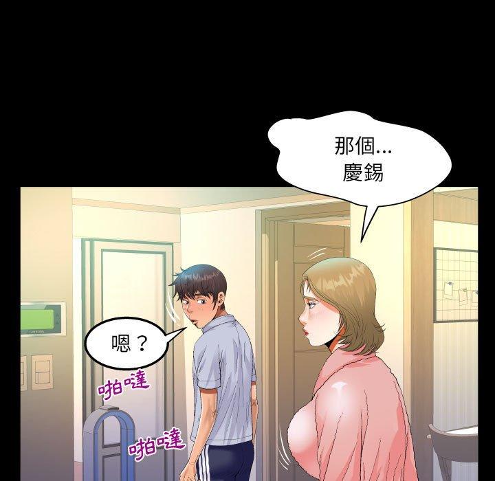 意外的露水之缘[h漫]韩漫全集-意外的露水之缘-第 44 話无删减无遮挡章节图片 