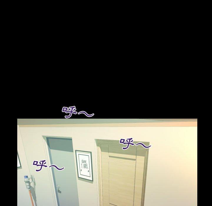 意外的露水之缘[h漫]韩漫全集-意外的露水之缘-第 44 話无删减无遮挡章节图片 