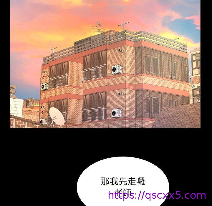 意外的露水之缘[h漫]韩漫全集-意外的露水之缘-第 44 話无删减无遮挡章节图片 