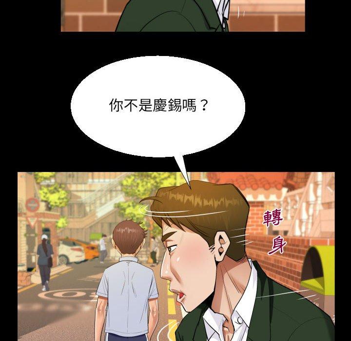 意外的露水之缘[h漫]韩漫全集-意外的露水之缘-第 44 話无删减无遮挡章节图片 