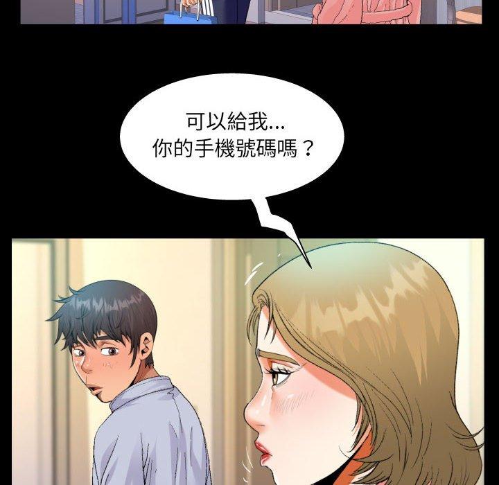 意外的露水之缘[h漫]韩漫全集-意外的露水之缘-第 44 話无删减无遮挡章节图片 