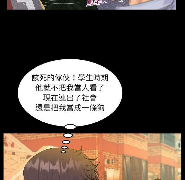 意外的露水之缘[h漫]韩漫全集-意外的露水之缘-第 44 話无删减无遮挡章节图片 