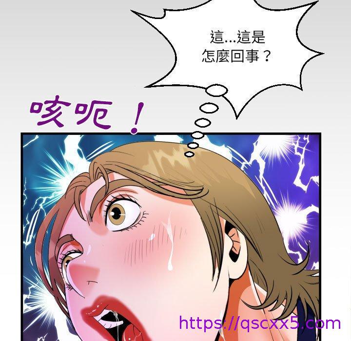 意外的露水之缘[h漫]韩漫全集-意外的露水之缘-第 44 話无删减无遮挡章节图片 