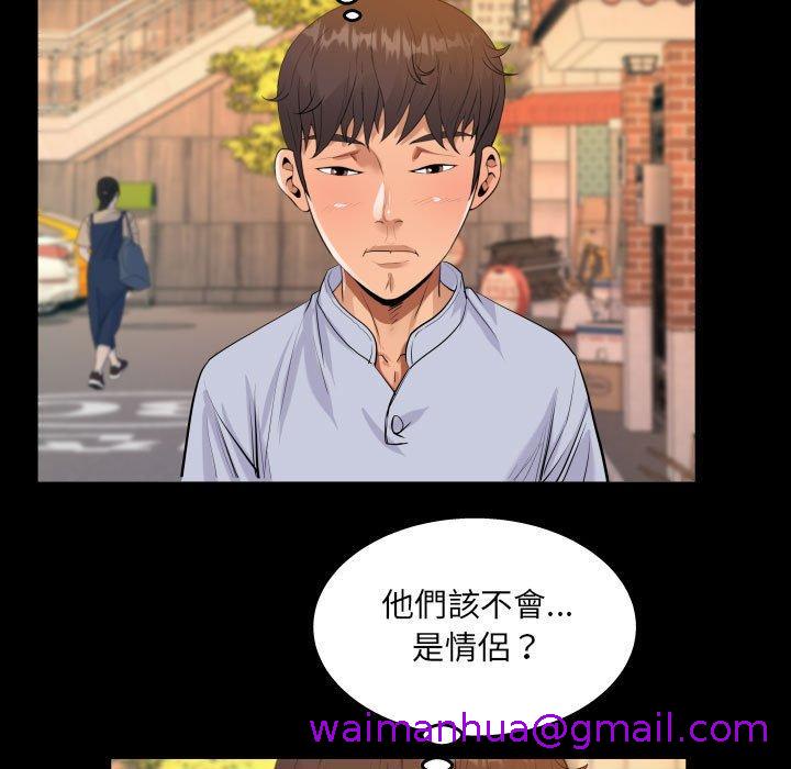 意外的露水之缘[h漫]韩漫全集-意外的露水之缘-第 44 話无删减无遮挡章节图片 