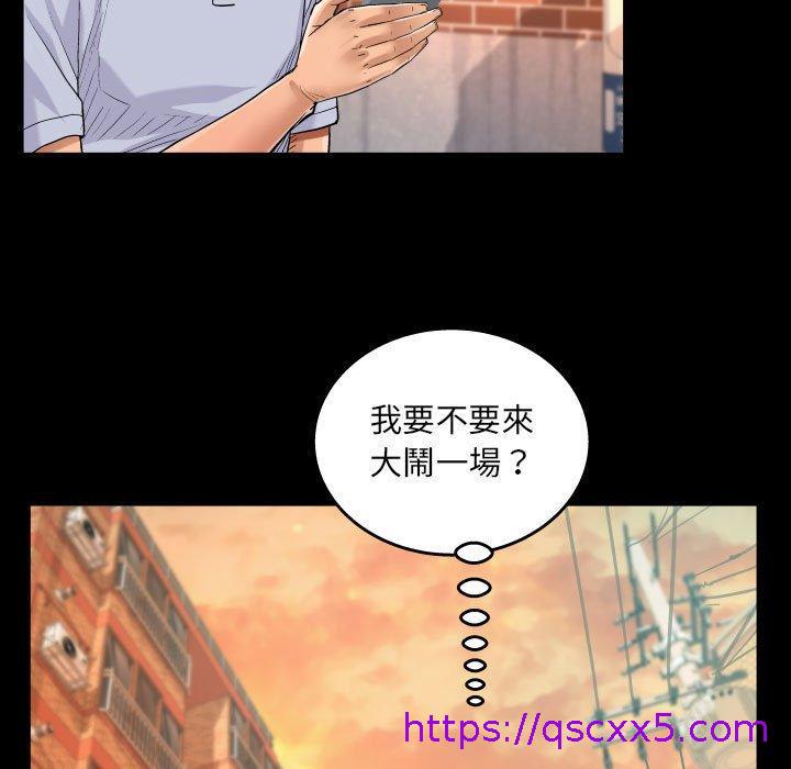意外的露水之缘[h漫]韩漫全集-意外的露水之缘-第 44 話无删减无遮挡章节图片 