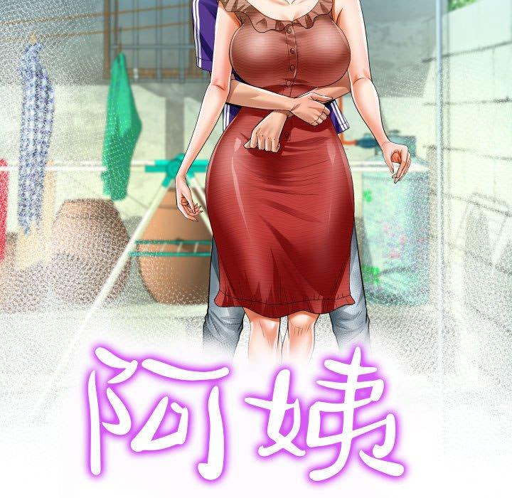 意外的露水之缘[h漫]韩漫全集-意外的露水之缘-第 45 話无删减无遮挡章节图片 