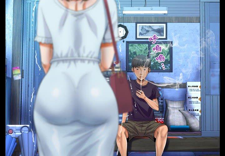 意外的露水之缘[h漫]韩漫全集-意外的露水之缘-第 45 話无删减无遮挡章节图片 