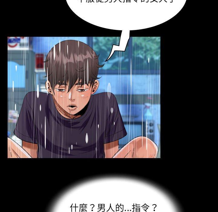 意外的露水之缘[h漫]韩漫全集-意外的露水之缘-第 45 話无删减无遮挡章节图片 