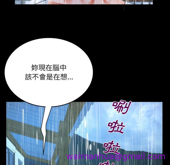 意外的露水之缘[h漫]韩漫全集-意外的露水之缘-第 45 話无删减无遮挡章节图片 