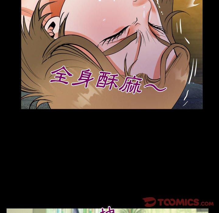 意外的露水之缘[h漫]韩漫全集-意外的露水之缘-第 45 話无删减无遮挡章节图片 
