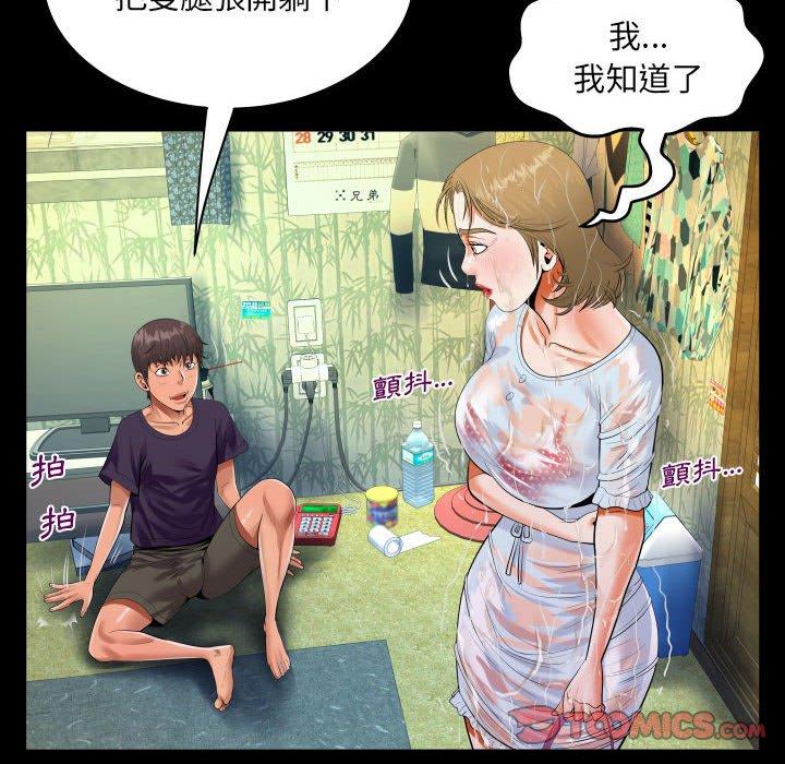 意外的露水之缘[h漫]韩漫全集-意外的露水之缘-第 45 話无删减无遮挡章节图片 