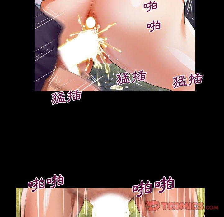 意外的露水之缘[h漫]韩漫全集-意外的露水之缘-第 45 話无删减无遮挡章节图片 