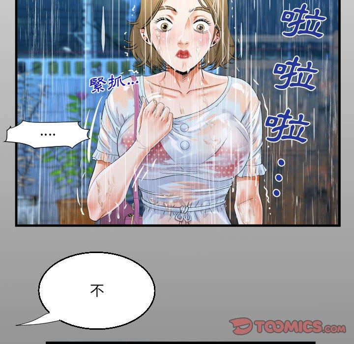 意外的露水之缘[h漫]韩漫全集-意外的露水之缘-第 45 話无删减无遮挡章节图片 