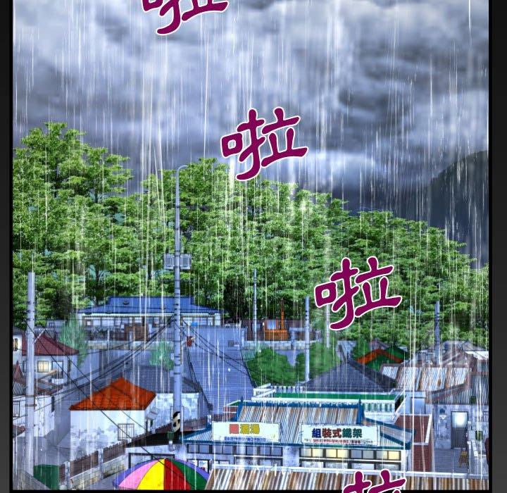 意外的露水之缘[h漫]韩漫全集-意外的露水之缘-第 45 話无删减无遮挡章节图片 