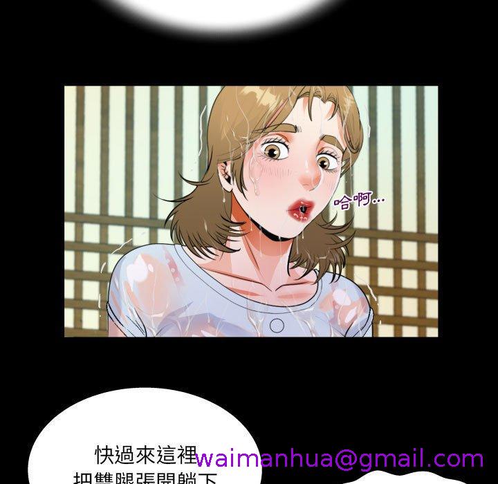 意外的露水之缘[h漫]韩漫全集-意外的露水之缘-第 45 話无删减无遮挡章节图片 