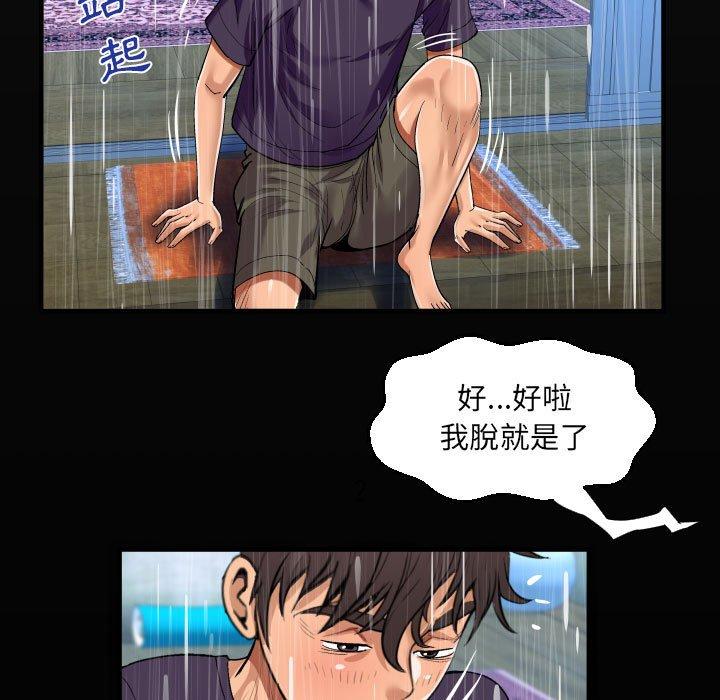 意外的露水之缘[h漫]韩漫全集-意外的露水之缘-第 45 話无删减无遮挡章节图片 