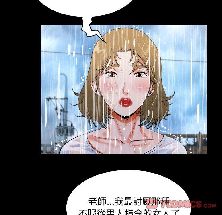 意外的露水之缘[h漫]韩漫全集-意外的露水之缘-第 45 話无删减无遮挡章节图片 