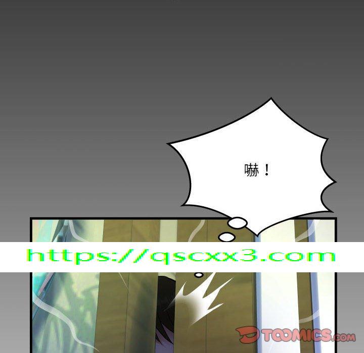 意外的露水之缘[h漫]韩漫全集-意外的露水之缘-第 45 話无删减无遮挡章节图片 