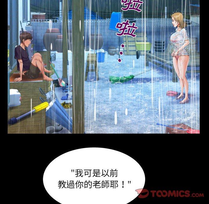意外的露水之缘[h漫]韩漫全集-意外的露水之缘-第 45 話无删减无遮挡章节图片 
