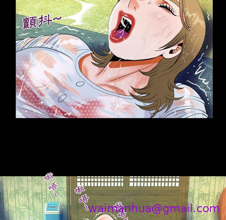 意外的露水之缘[h漫]韩漫全集-意外的露水之缘-第 45 話无删减无遮挡章节图片 