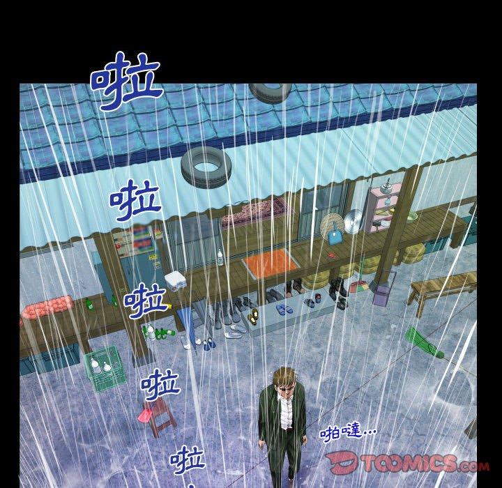 意外的露水之缘[h漫]韩漫全集-意外的露水之缘-第 46 話无删减无遮挡章节图片 