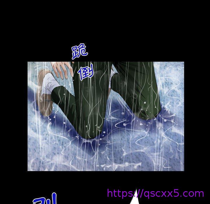 意外的露水之缘[h漫]韩漫全集-意外的露水之缘-第 46 話无删减无遮挡章节图片 