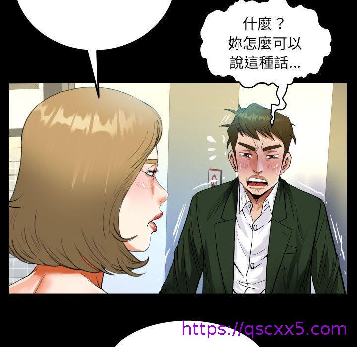 意外的露水之缘[h漫]韩漫全集-意外的露水之缘-第 46 話无删减无遮挡章节图片 