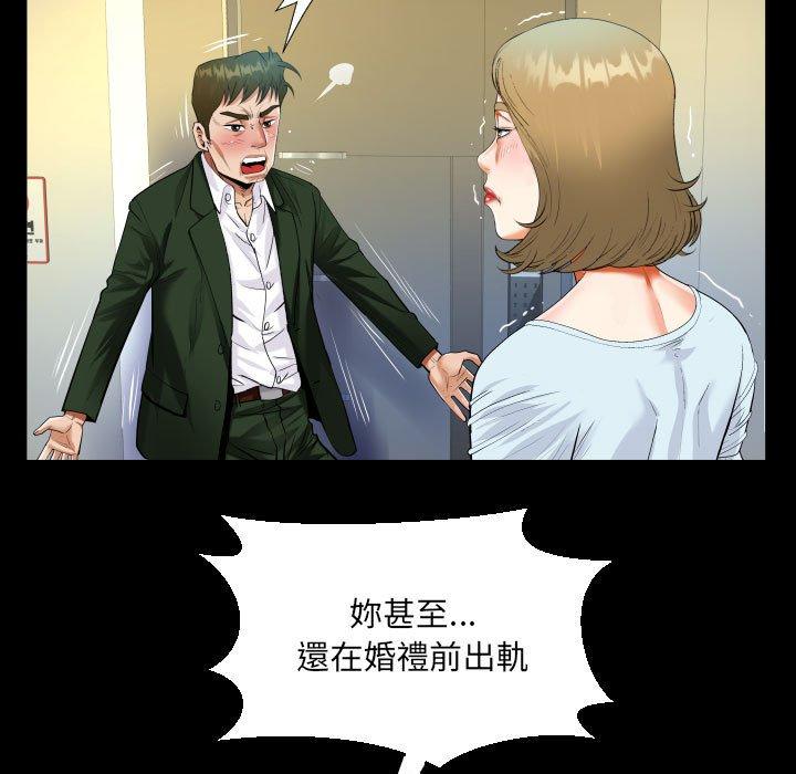 意外的露水之缘[h漫]韩漫全集-意外的露水之缘-第 46 話无删减无遮挡章节图片 