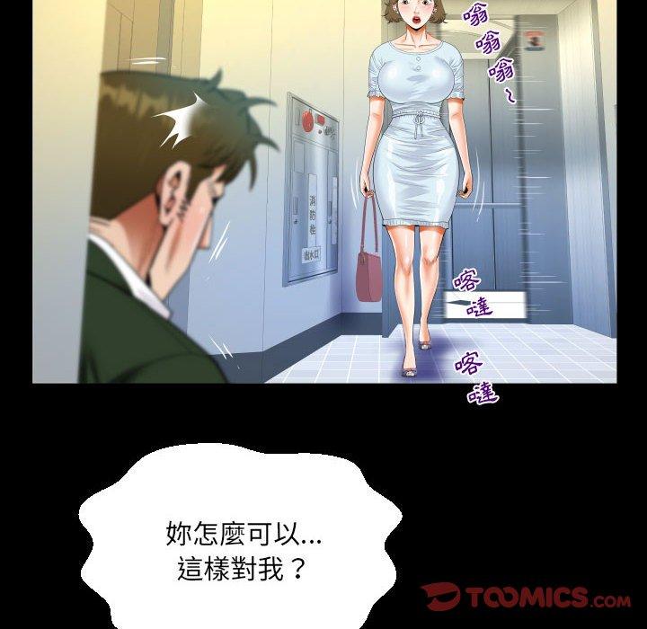 意外的露水之缘[h漫]韩漫全集-意外的露水之缘-第 46 話无删减无遮挡章节图片 