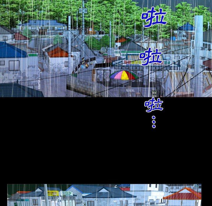 意外的露水之缘[h漫]韩漫全集-意外的露水之缘-第 46 話无删减无遮挡章节图片 