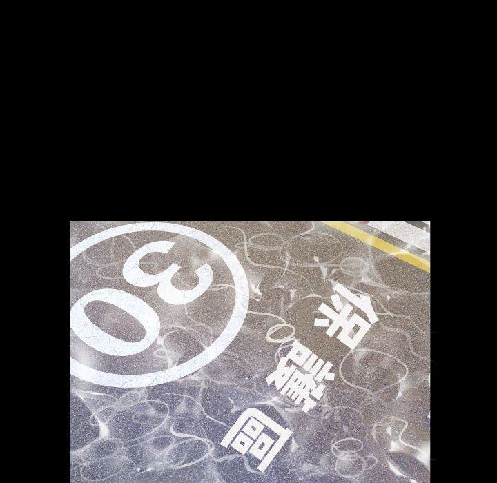 意外的露水之缘[h漫]韩漫全集-意外的露水之缘-第 46 話无删减无遮挡章节图片 