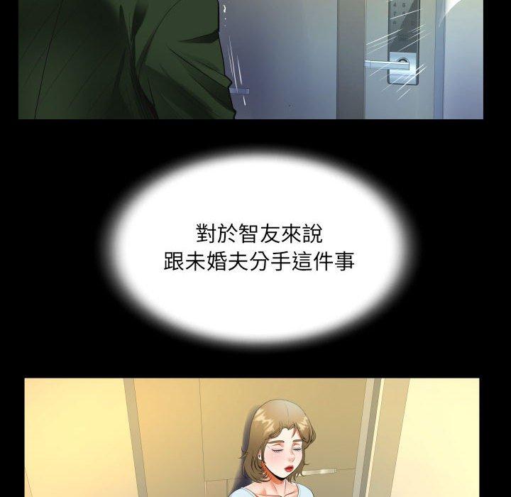 意外的露水之缘[h漫]韩漫全集-意外的露水之缘-第 46 話无删减无遮挡章节图片 