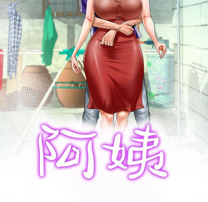 意外的露水之缘[h漫]韩漫全集-意外的露水之缘-第 46 話无删减无遮挡章节图片 