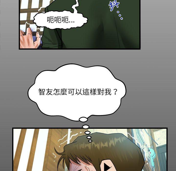 意外的露水之缘[h漫]韩漫全集-意外的露水之缘-第 46 話无删减无遮挡章节图片 