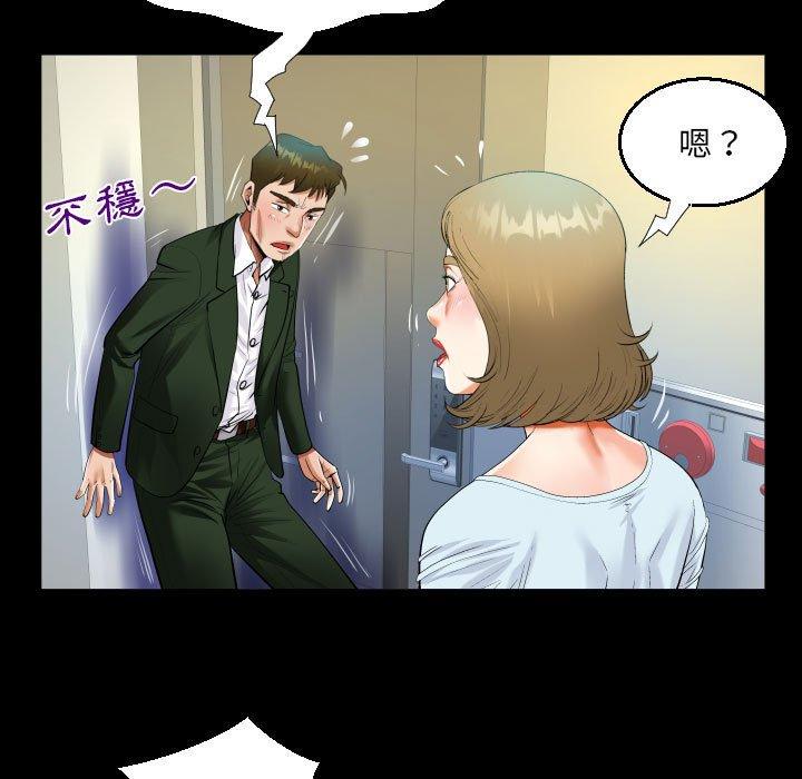 意外的露水之缘[h漫]韩漫全集-意外的露水之缘-第 46 話无删减无遮挡章节图片 
