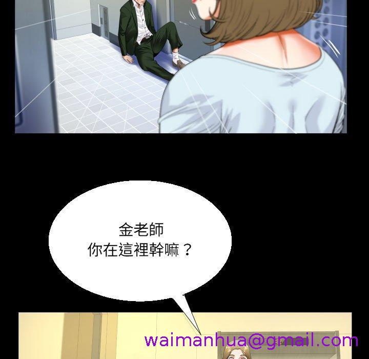 意外的露水之缘[h漫]韩漫全集-意外的露水之缘-第 46 話无删减无遮挡章节图片 