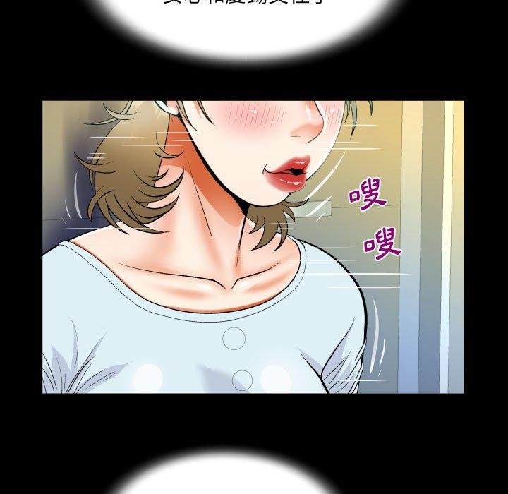 意外的露水之缘[h漫]韩漫全集-意外的露水之缘-第 46 話无删减无遮挡章节图片 