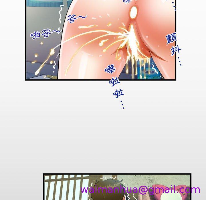 意外的露水之缘[h漫]韩漫全集-意外的露水之缘-第 46 話无删减无遮挡章节图片 