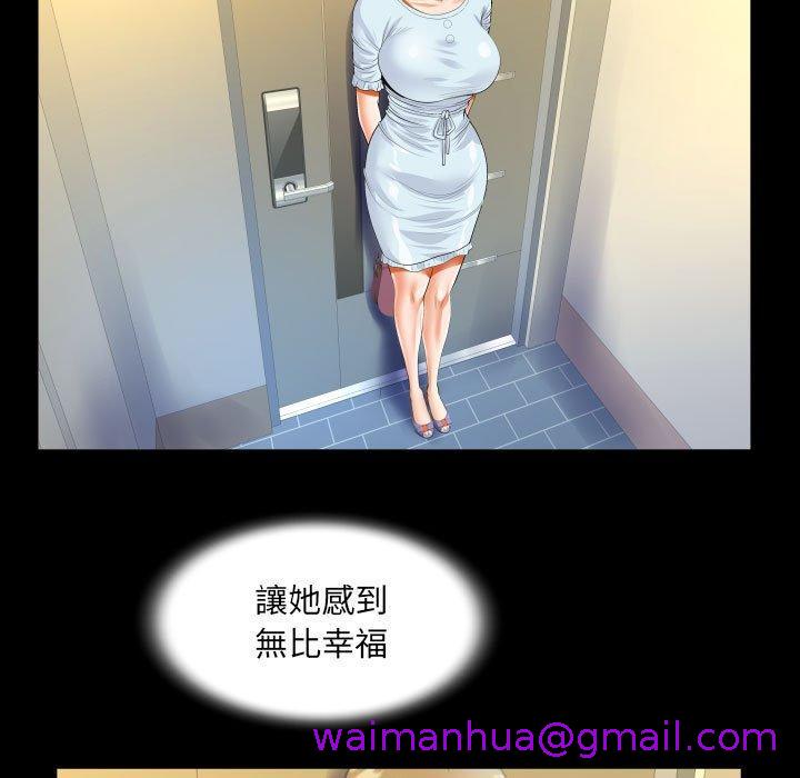 意外的露水之缘[h漫]韩漫全集-意外的露水之缘-第 46 話无删减无遮挡章节图片 