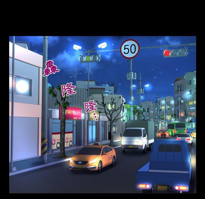意外的露水之缘[h漫]韩漫全集-意外的露水之缘-第 46 話无删减无遮挡章节图片 