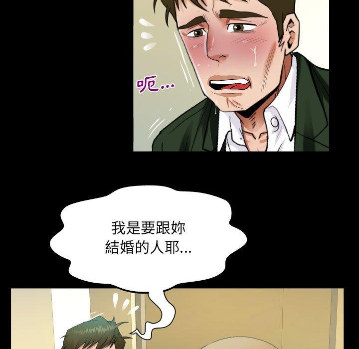 意外的露水之缘[h漫]韩漫全集-意外的露水之缘-第 46 話无删减无遮挡章节图片 