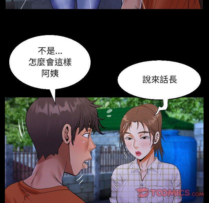 意外的露水之缘[h漫]韩漫全集-意外的露水之缘-第 46 話无删减无遮挡章节图片 