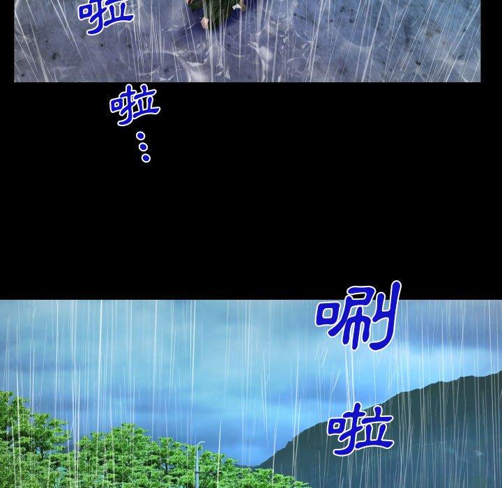 意外的露水之缘[h漫]韩漫全集-意外的露水之缘-第 46 話无删减无遮挡章节图片 