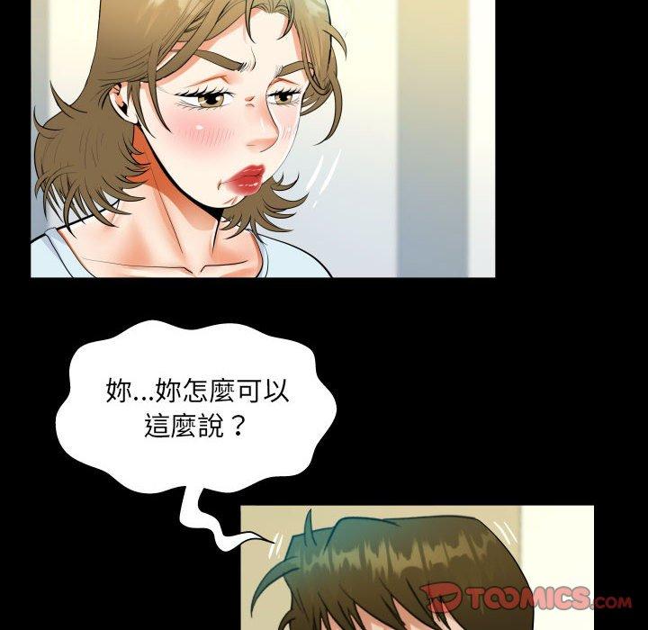 意外的露水之缘[h漫]韩漫全集-意外的露水之缘-第 46 話无删减无遮挡章节图片 
