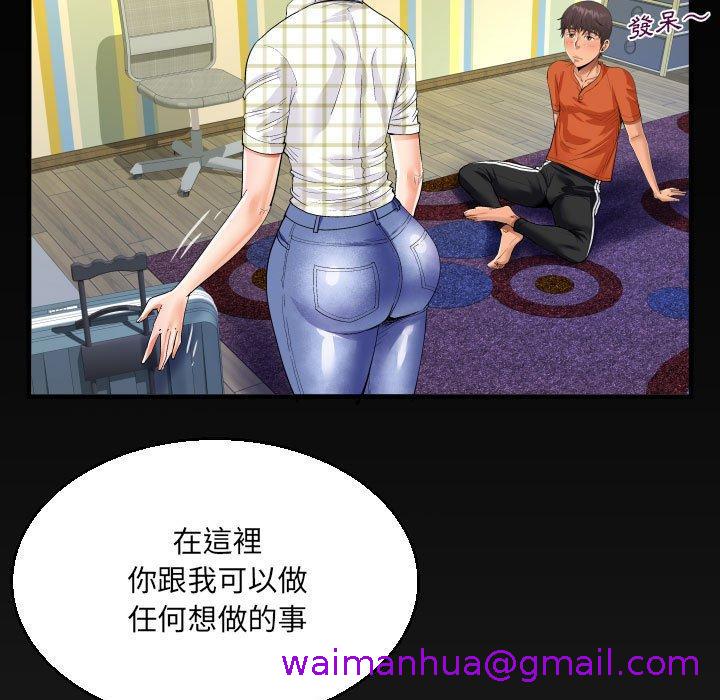 意外的露水之缘[h漫]韩漫全集-意外的露水之缘-第 46 話无删减无遮挡章节图片 