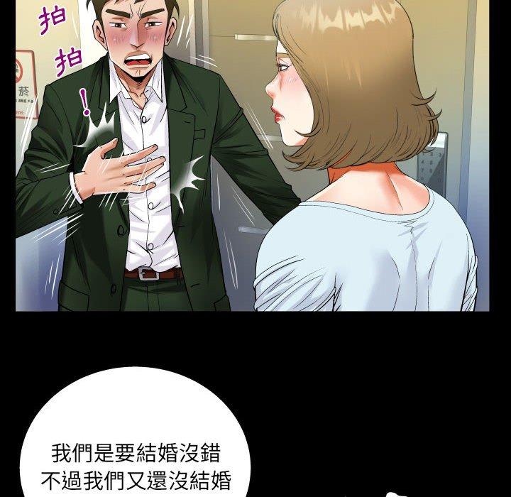 意外的露水之缘[h漫]韩漫全集-意外的露水之缘-第 46 話无删减无遮挡章节图片 